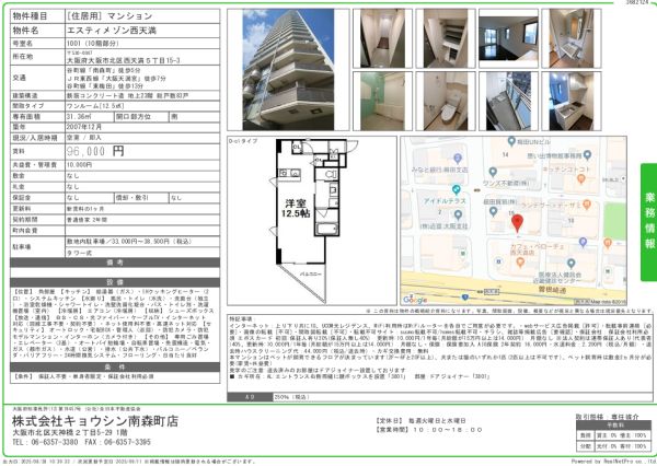 1Rの間取り画像