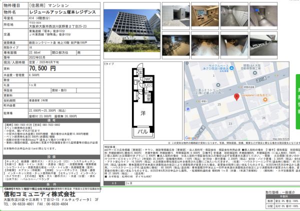 1Kの間取り画像