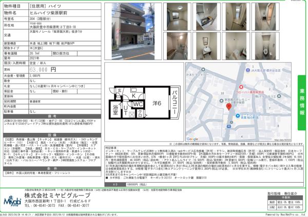1Kの間取り画像