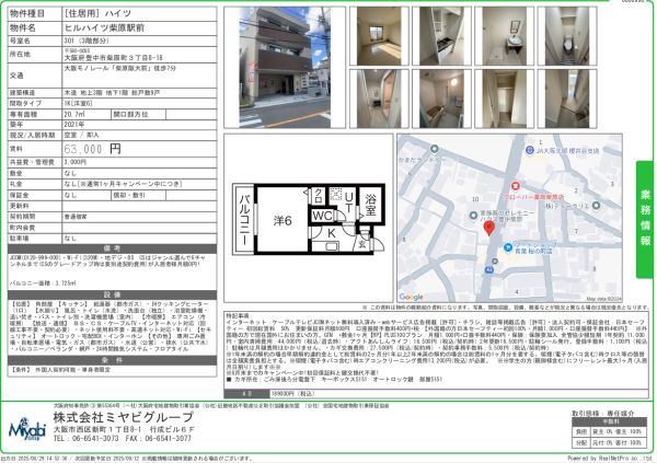 1Kの間取り画像