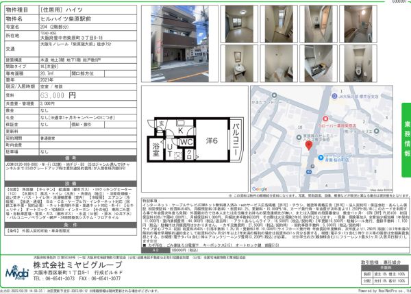 1Kの間取り画像