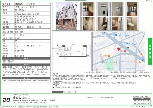 1Kの間取り画像