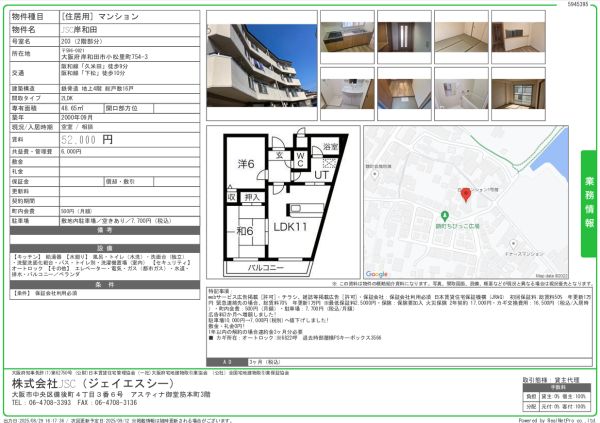 2LDKの間取り画像