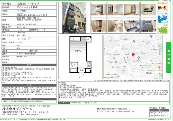 1Rの間取り画像