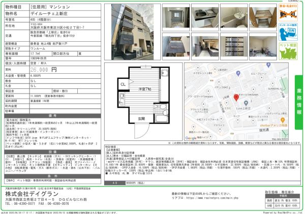 1Rの間取り画像