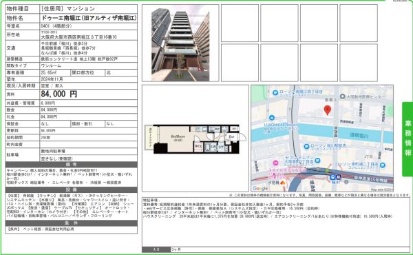 1Rの間取り画像