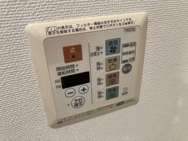 パークフラッツ緑地公園2階1R 設備の画像
