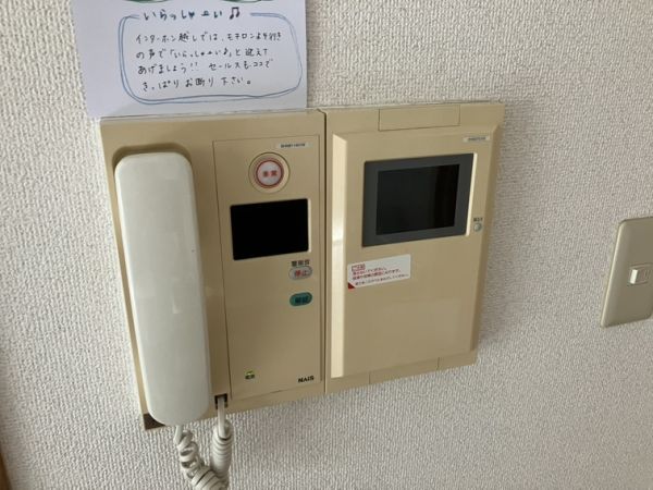 長興寺こよしマンション1階2DK 設備の画像