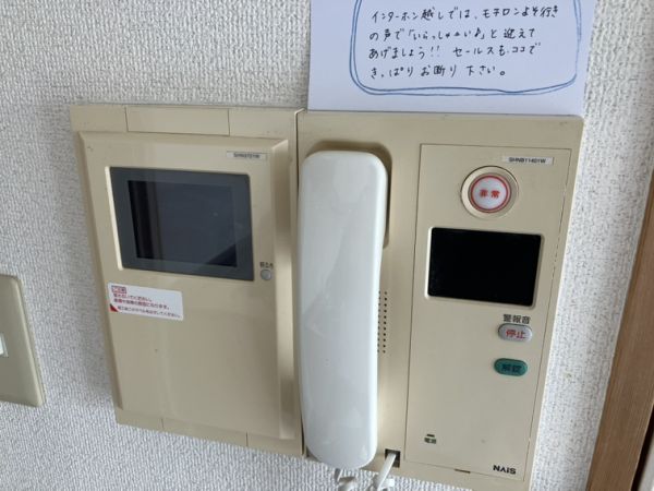 長興寺こよしマンション4階2DK 設備の画像