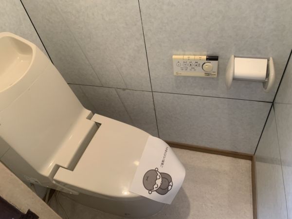 泉が丘コーポラスA-1棟7階3DK トイレの画像