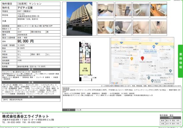 1Kの間取り画像