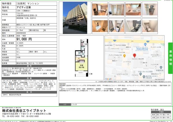 1Rの間取り画像
