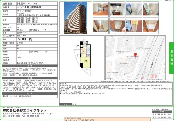 1Kの間取り画像
