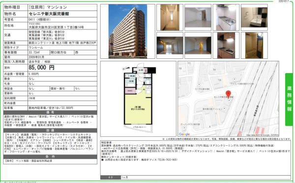 1Rの間取り画像