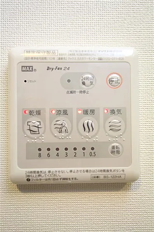 アーデンタワー本町イースト14階1K 景観の画像