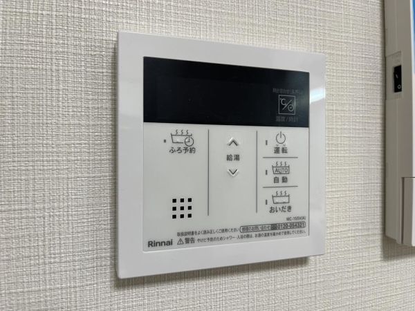 AMKレフィナード中宮4階1LDK その他②の画像