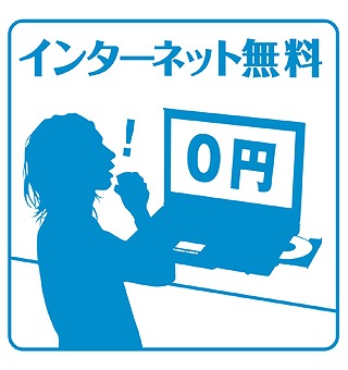 ライラックレインボー北木の本04階1R その他①の画像