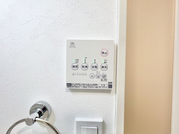 Domani Har3階1LDK 設備の画像