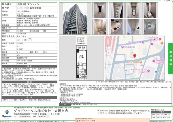 1Kの間取り画像
