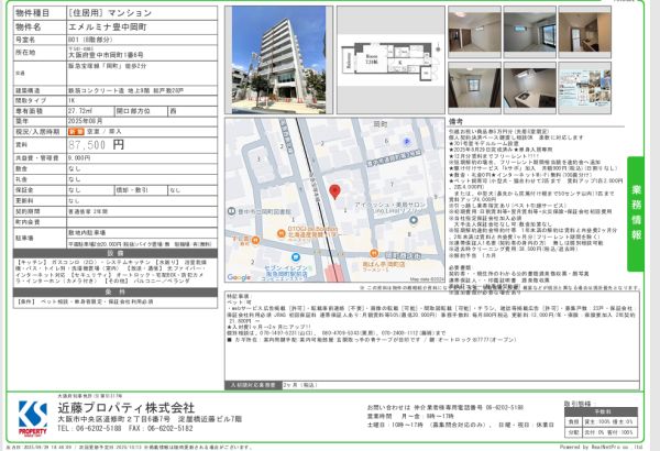 1Kの間取り画像