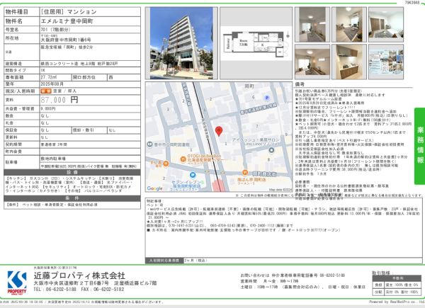 1Kの間取り画像