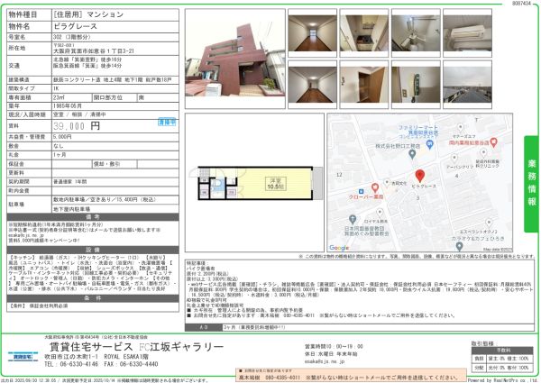 1Kの間取り画像
