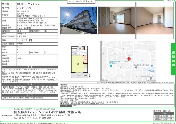1Rの間取り画像