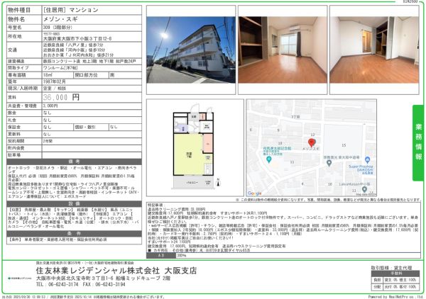 1Rの間取り画像