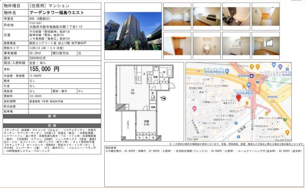 1LDKの間取り画像