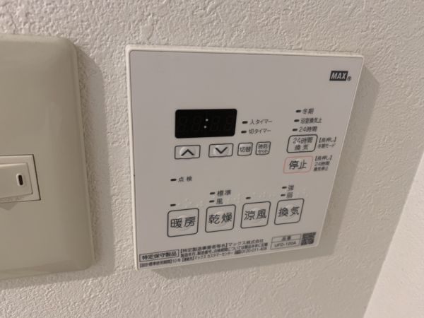 花園マンション3階1R その他①の画像
