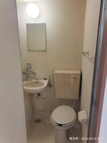 パレスエミ4階1R トイレの画像