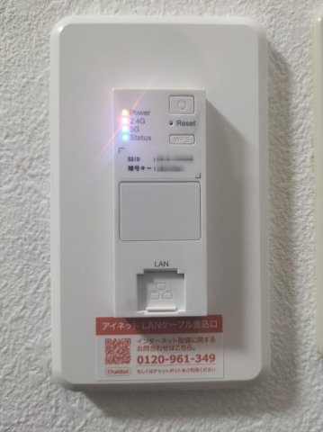 パレスエミ4階1R 設備の画像