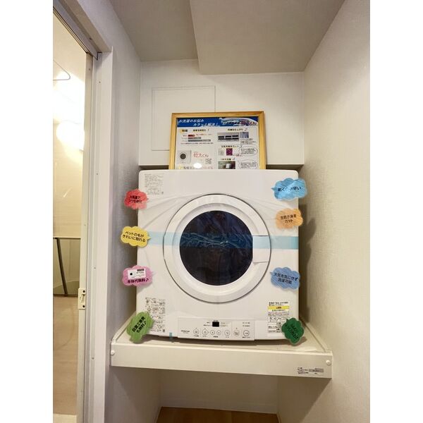 スプランディッドVIII4階1LDK 設備の画像