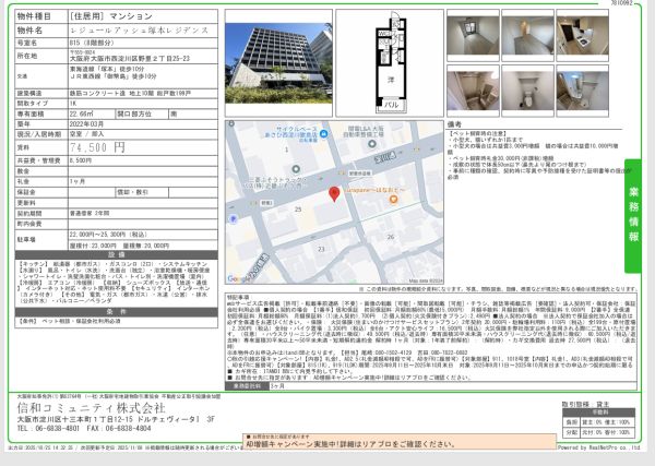 1Kの間取り画像
