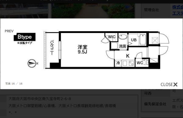 1Kの間取り画像