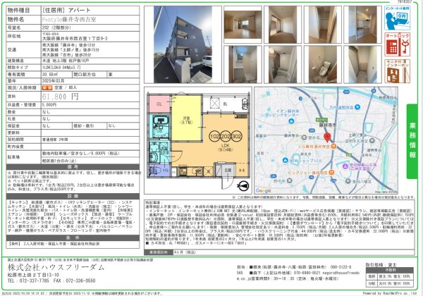 1LDKの間取り画像