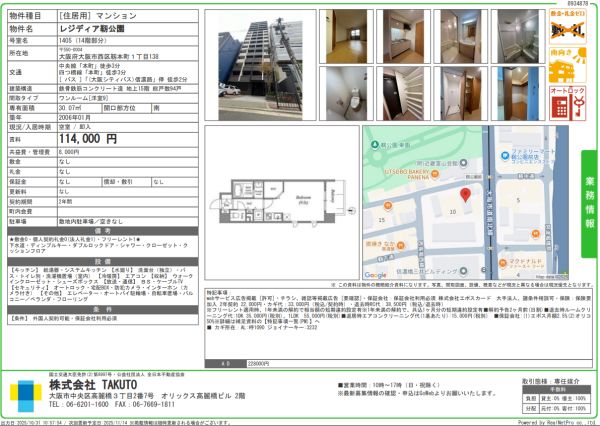 1Rの間取り画像