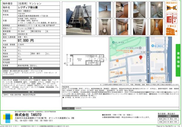 1Rの間取り画像