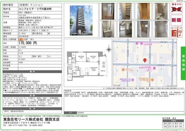 2LDKの間取り画像