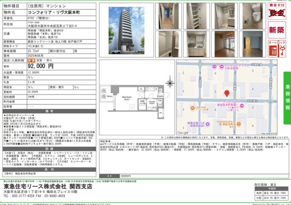1Kの間取り画像