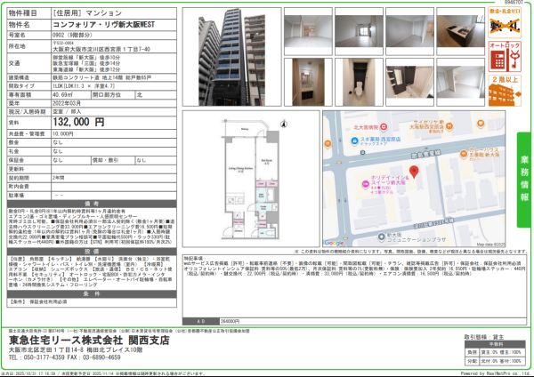 1LDKの間取り画像