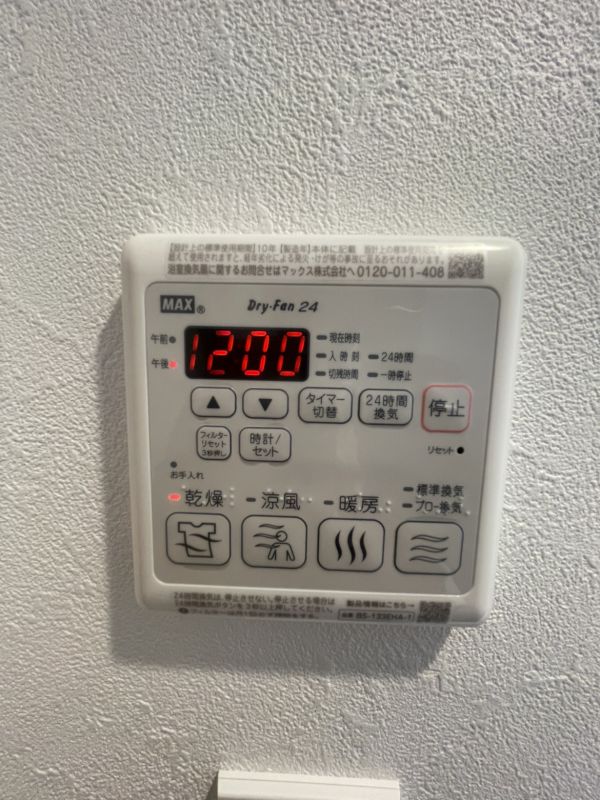 グランカリテ大正ドマーニ3階1K 設備の画像