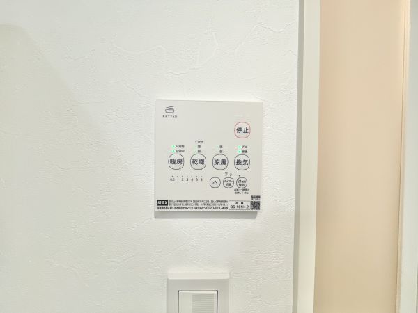 En中村公園1階1LDK 設備の画像