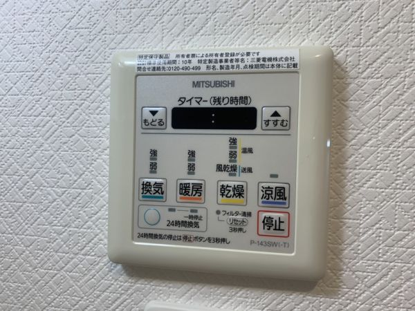 comforespa新大阪3階1K 設備の画像