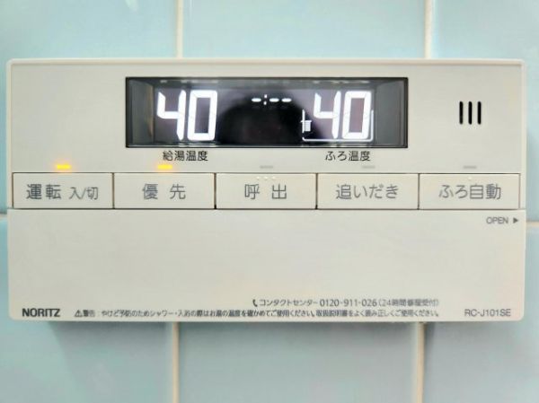 メゾン・ド・アンティークさつき台1階4LDK以上 設備の画像