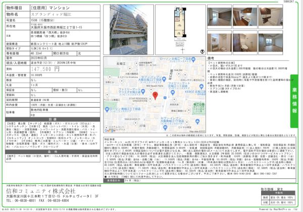 1LDKの間取り画像