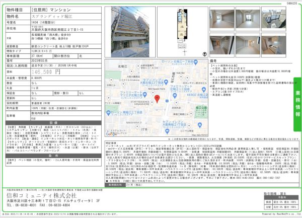 1LDKの間取り画像
