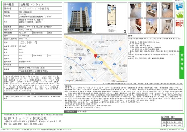 1LDKの間取り画像