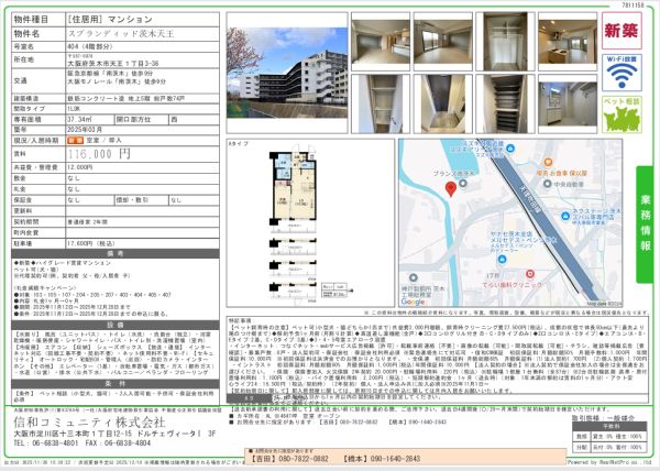 1LDKの間取り画像