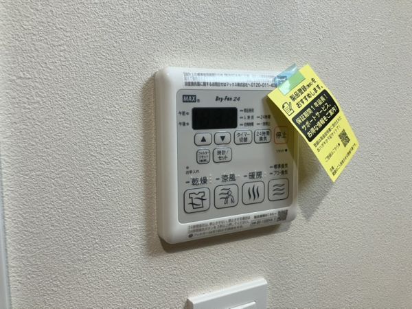 エメルミナ豊中岡町2階1K その他①の画像